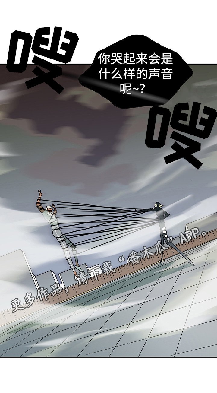 第13章：束缚