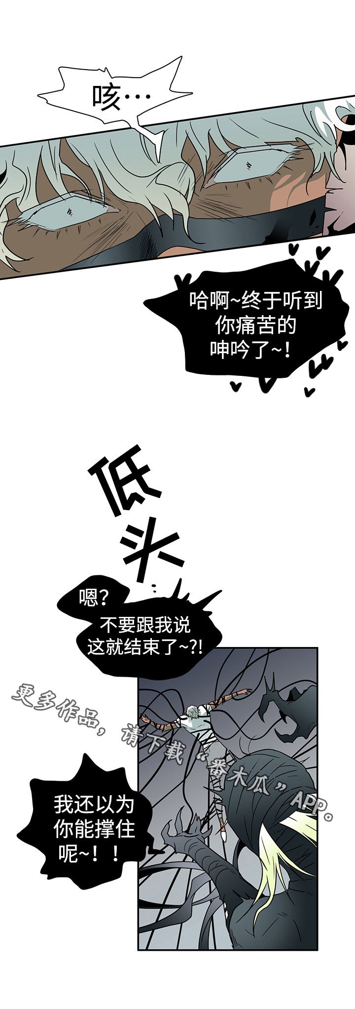 第13章：束缚