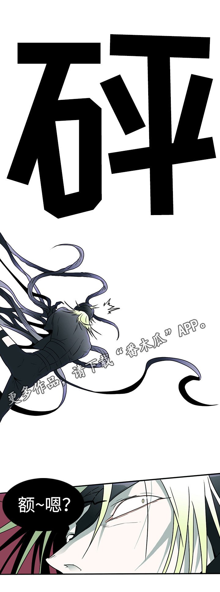第13章：束缚