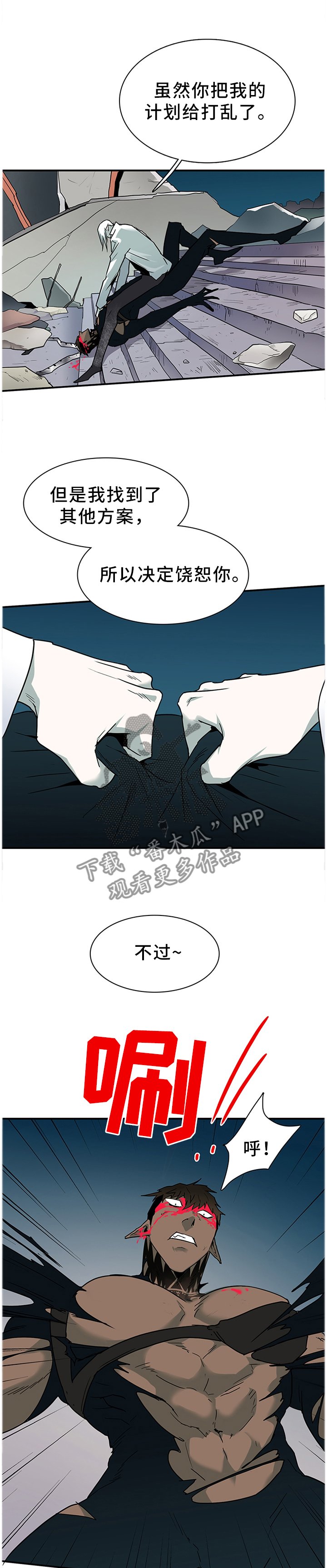 第130章：打猎...游戏