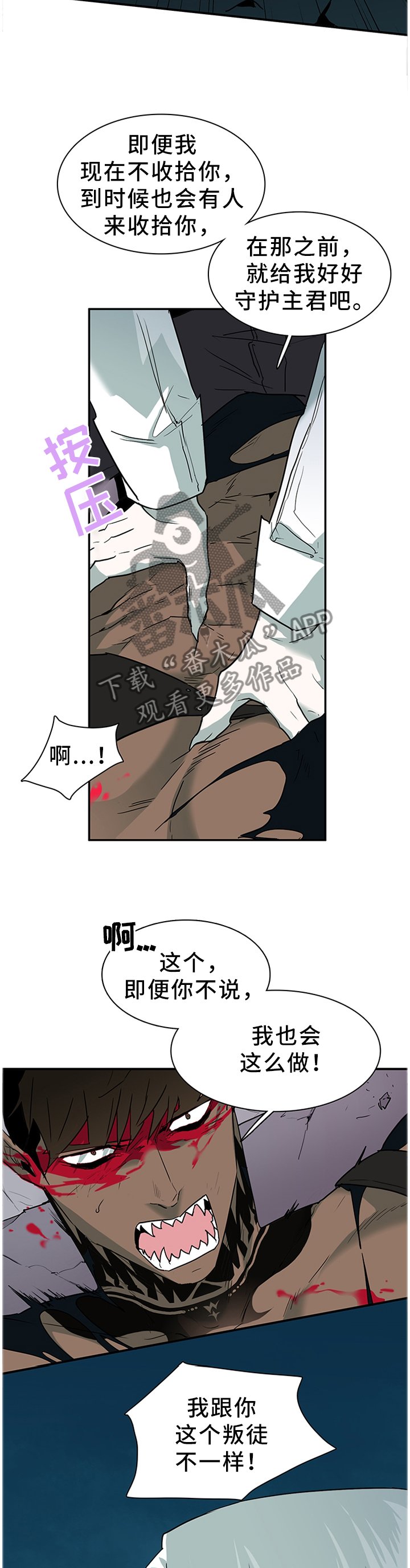 第130章：打猎...游戏
