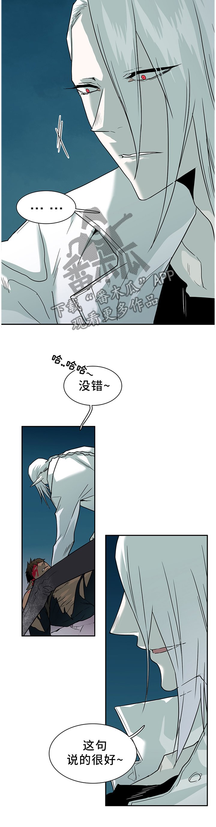 第130章：打猎...游戏