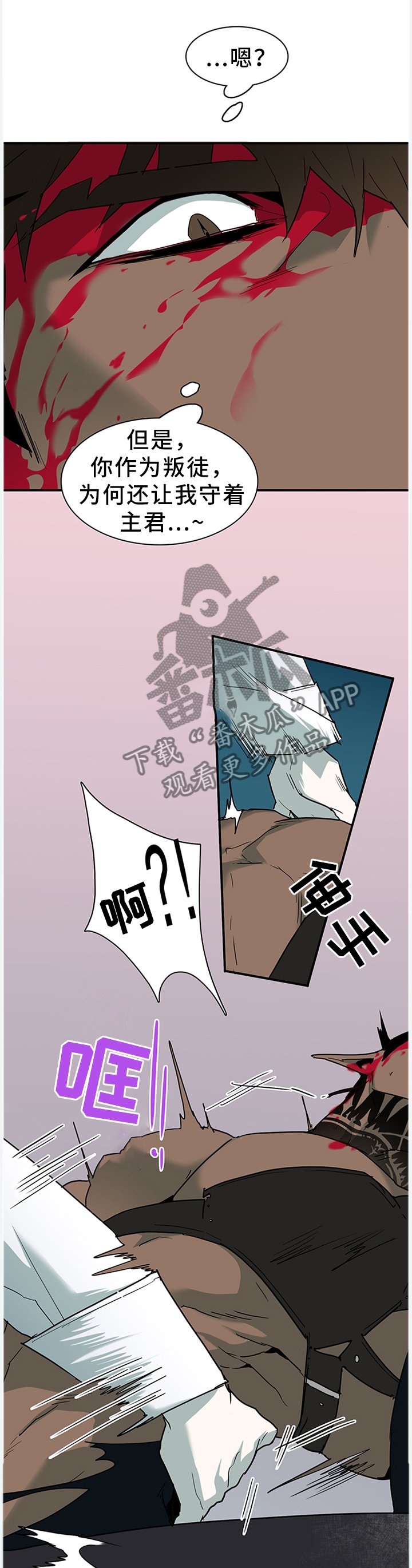 第130章：打猎...游戏