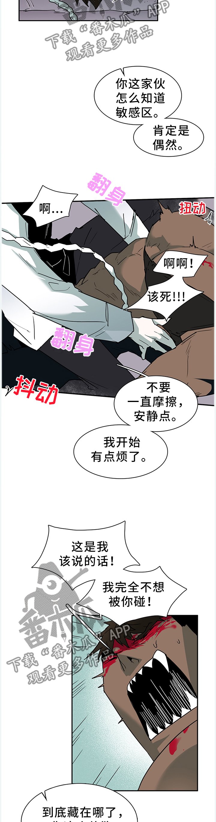 第130章：打猎...游戏