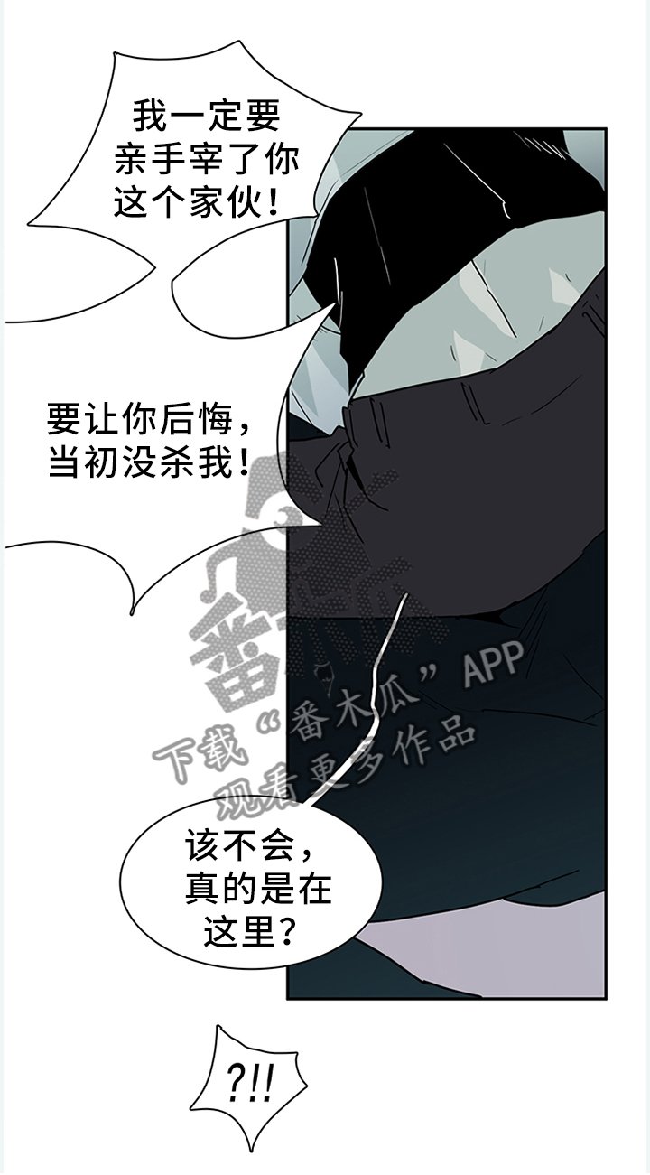 第130章：打猎...游戏