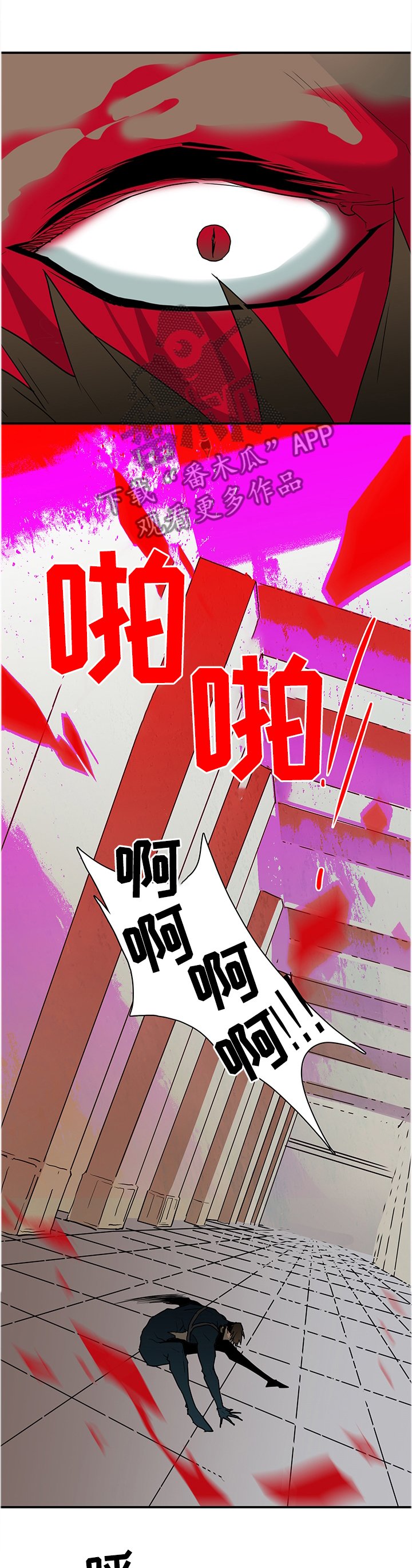 第131章：诱饵