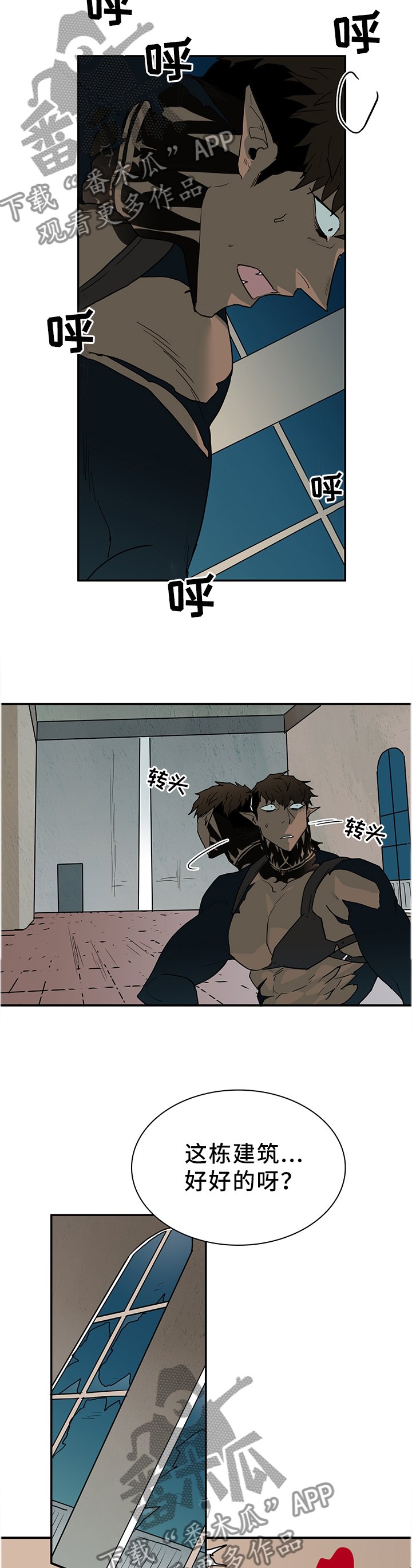 第131章：诱饵