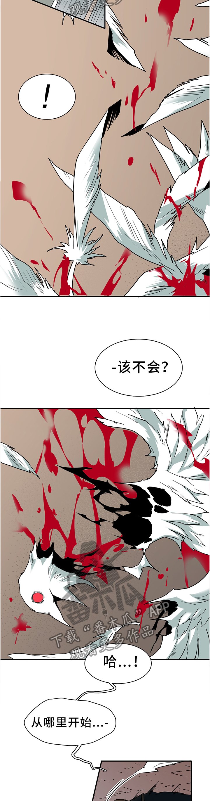 第131章：诱饵