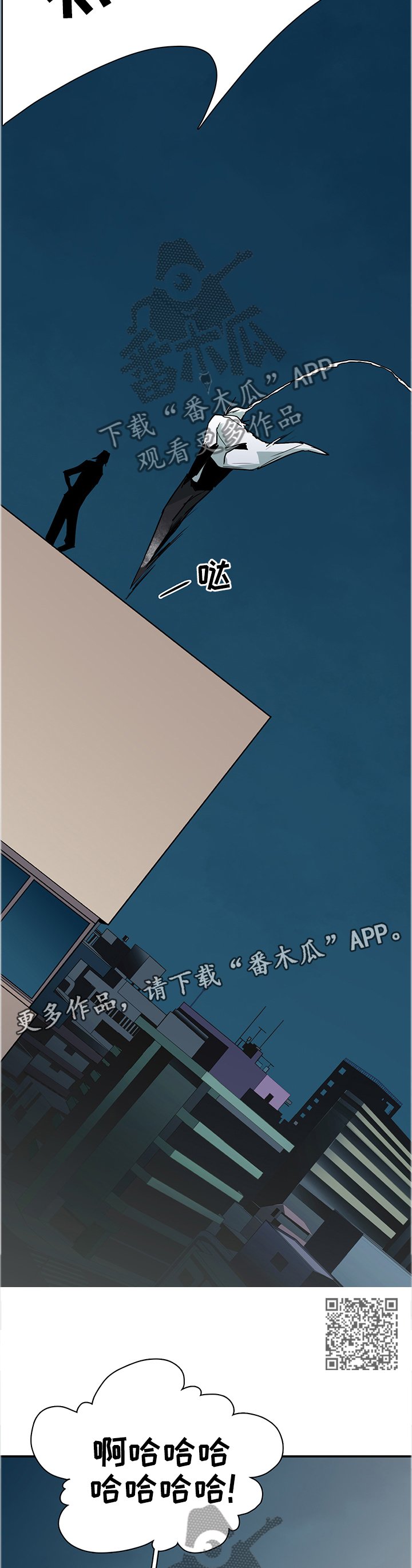 第131章：诱饵