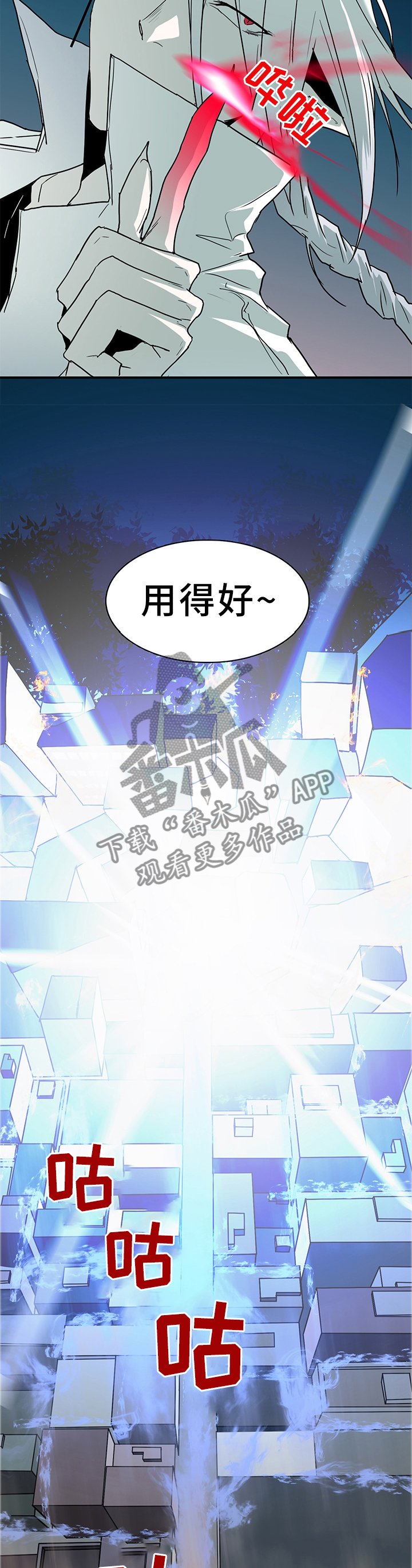第131章：诱饵