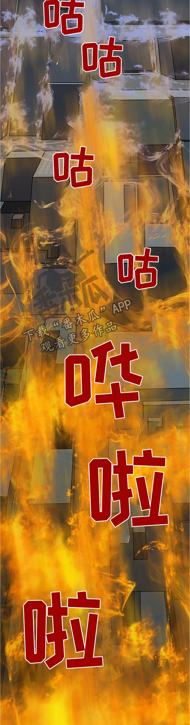 第131章：诱饵