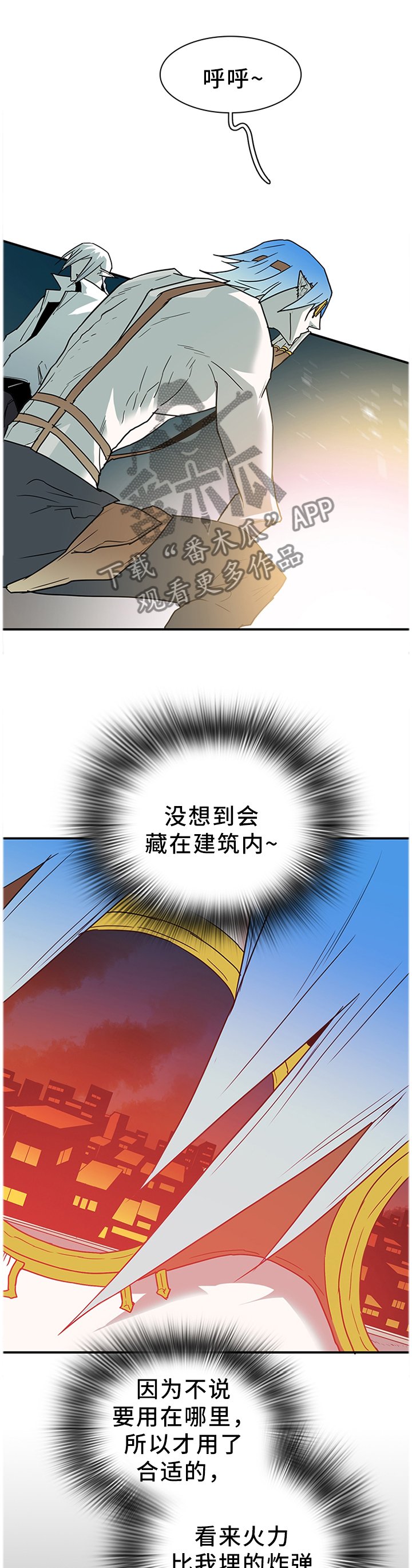 第132章：我们是一伙的呀