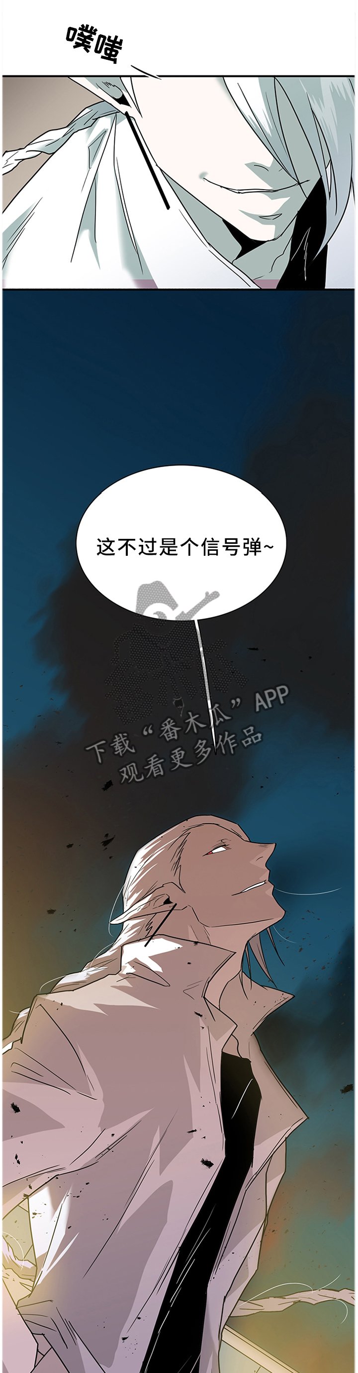 第133章：灾祸