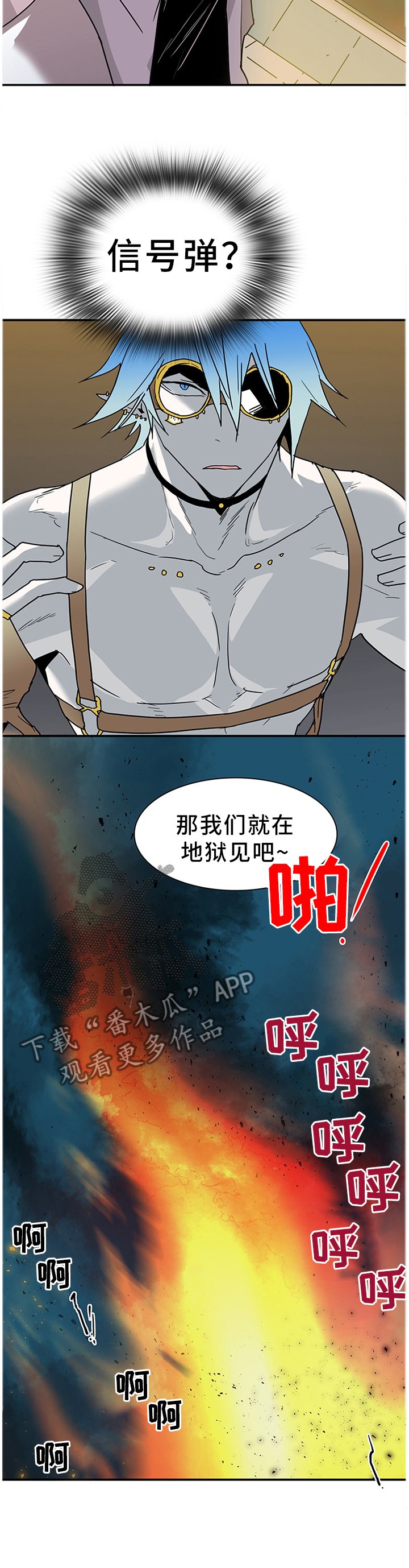 第133章：灾祸
