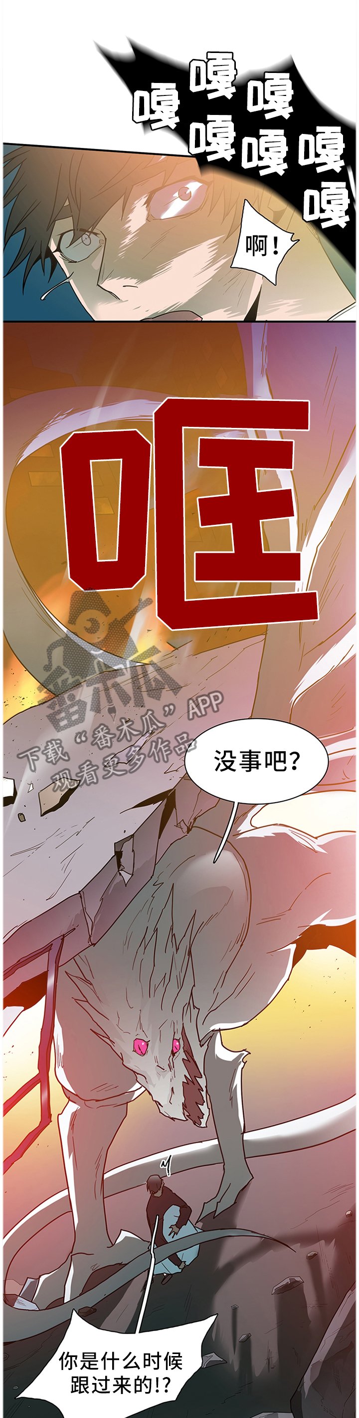 第133章：灾祸
