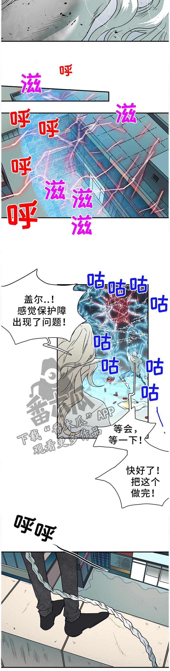 第133章：灾祸