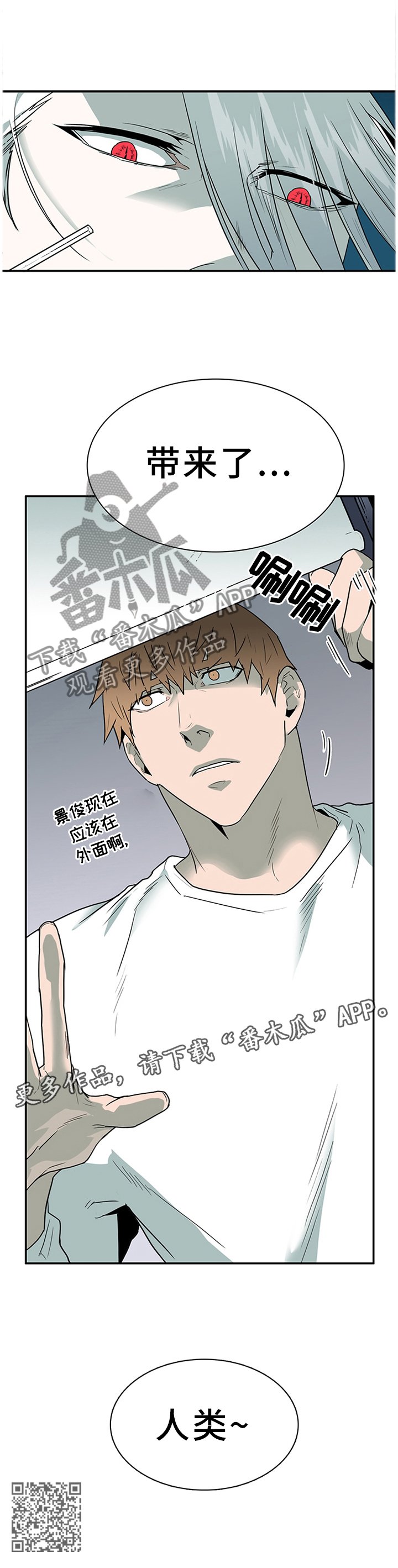 第133章：灾祸