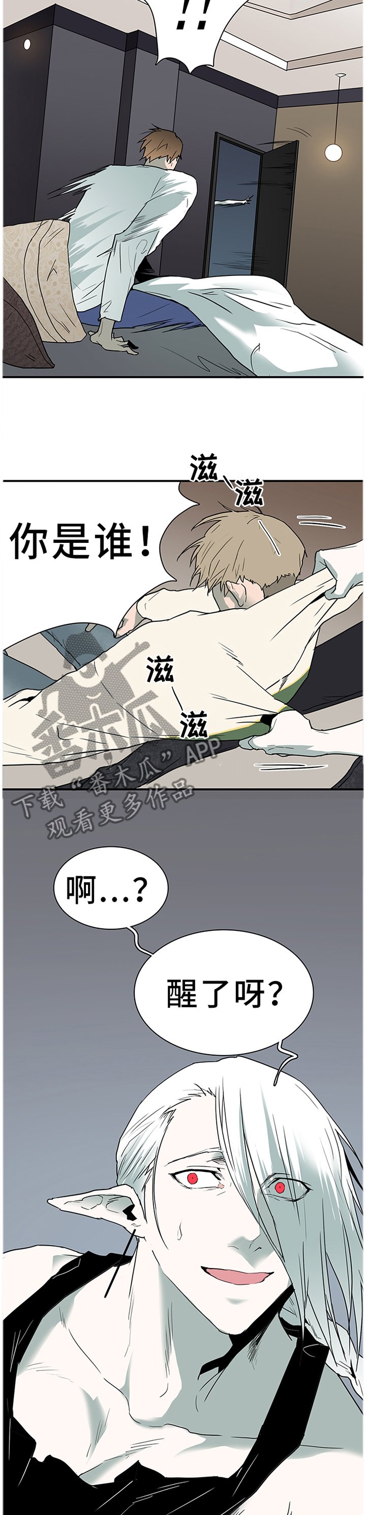 第134章：把"门"换掉