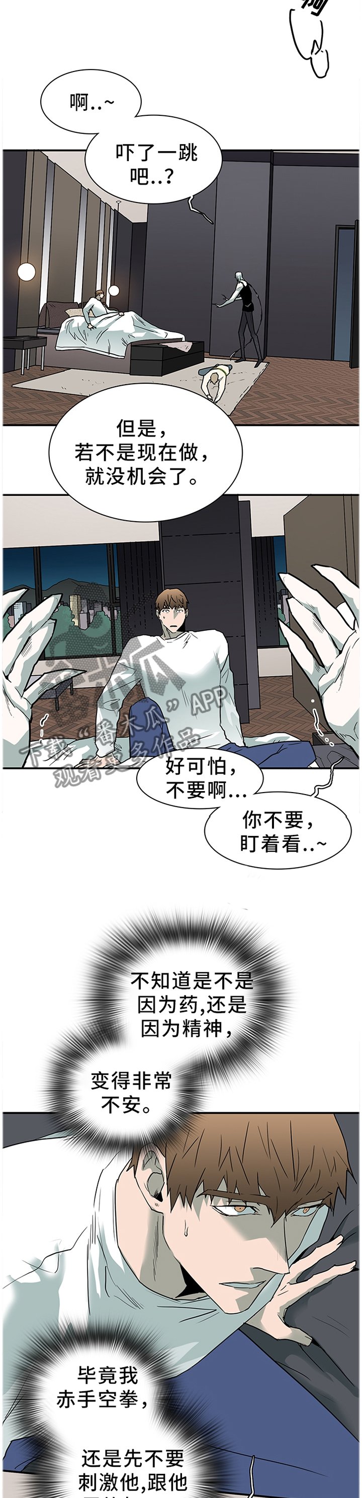 第134章：把"门"换掉
