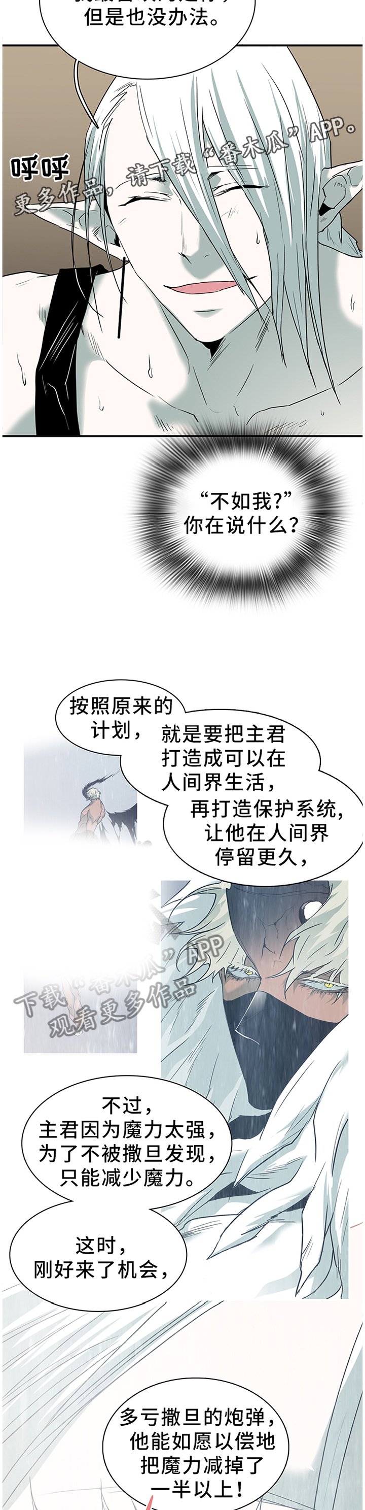 第134章：把"门"换掉