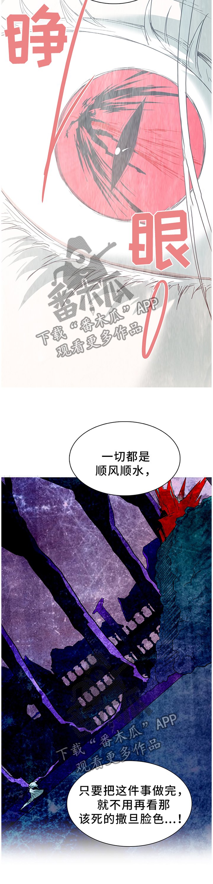 第134章：把"门"换掉