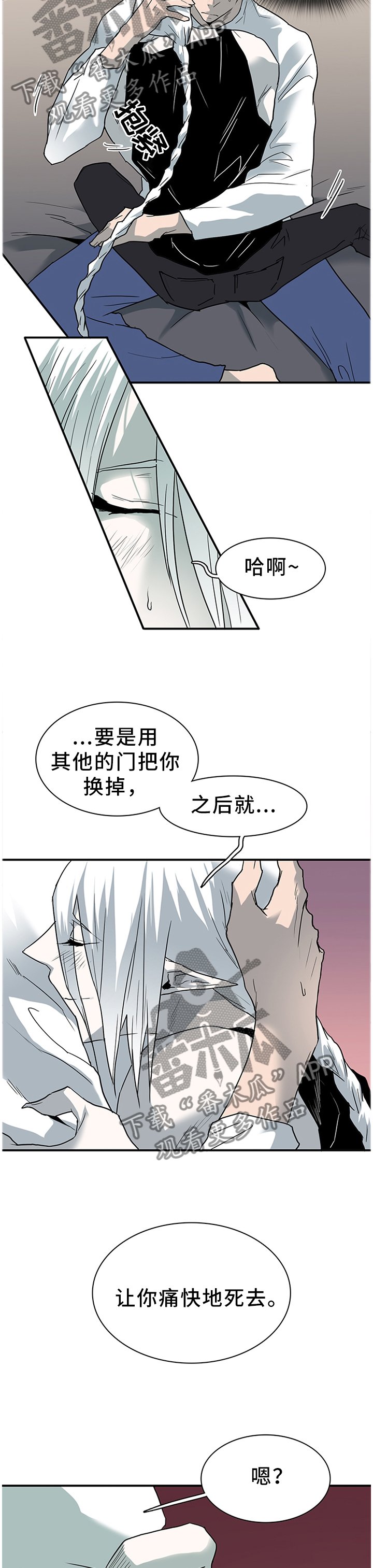 第134章：把"门"换掉