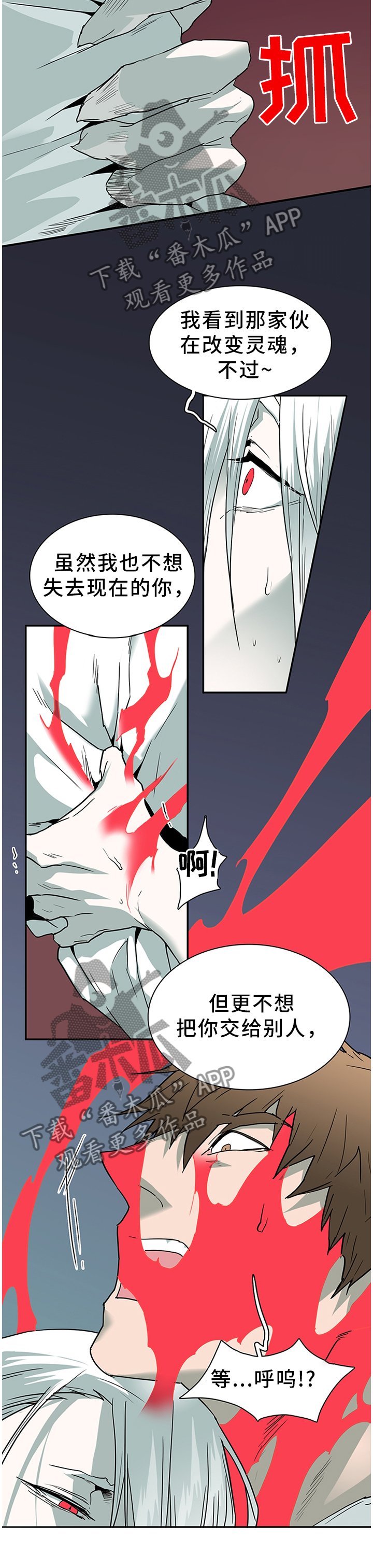 第134章：把"门"换掉