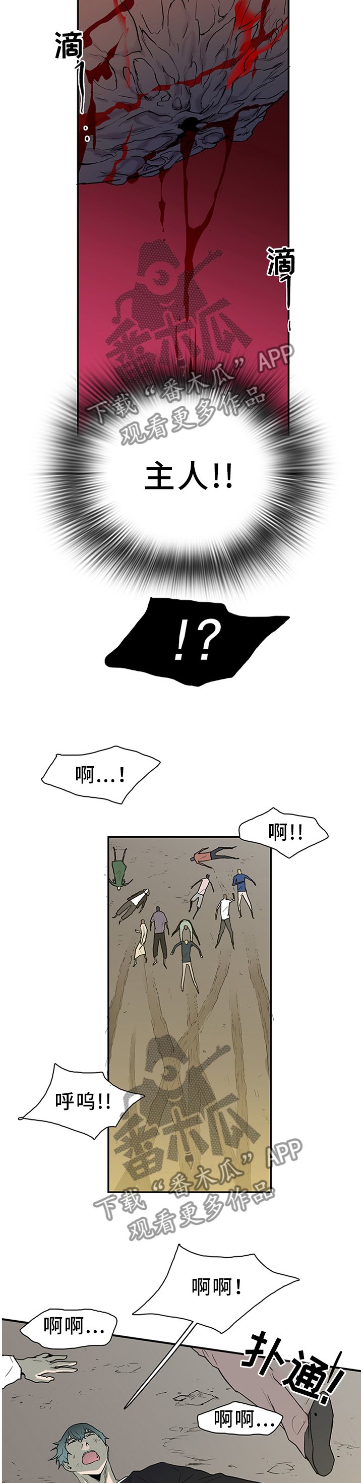 第135章：我的朋友