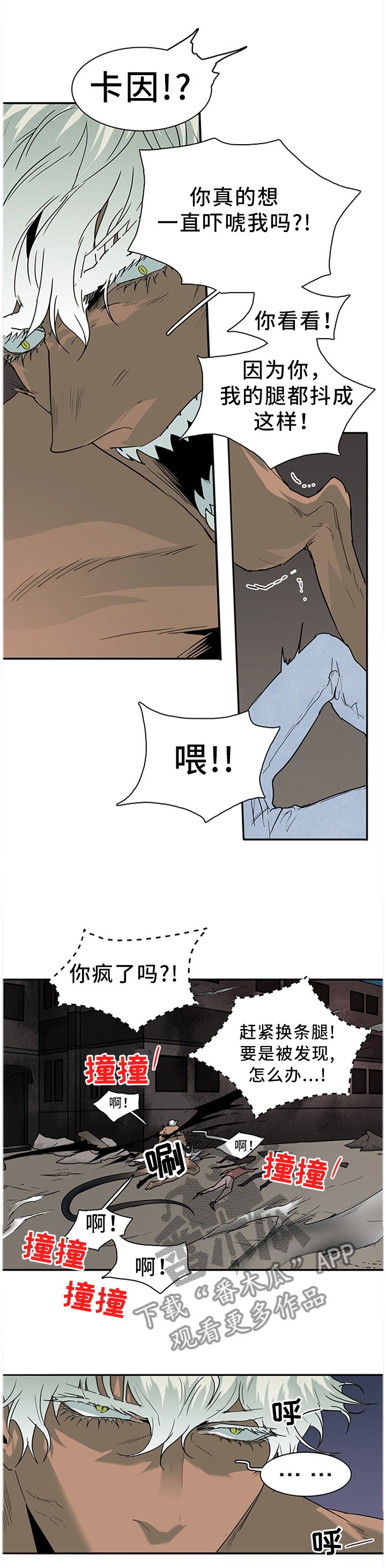 第135章：我的朋友