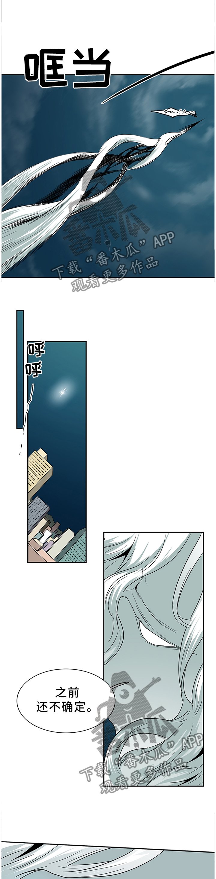第135章：我的朋友