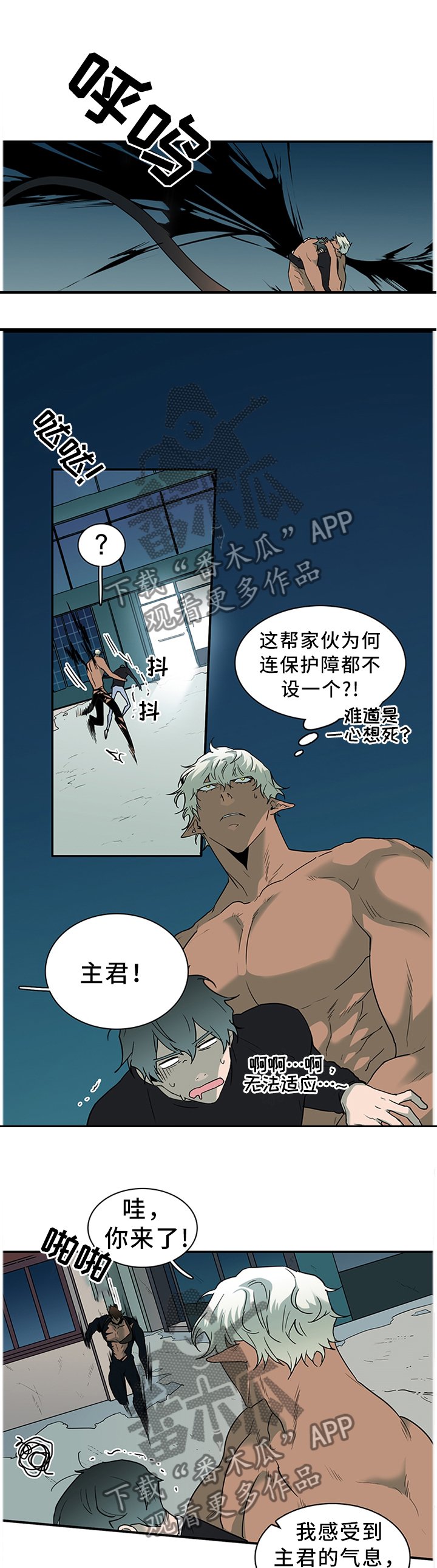 第135章：我的朋友