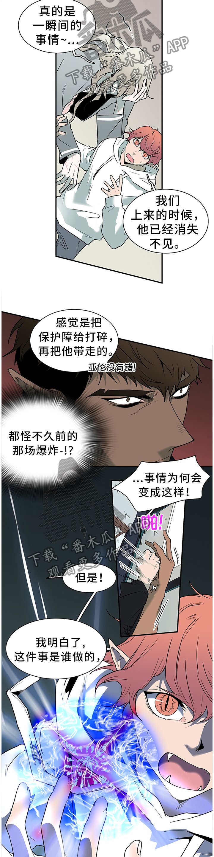第135章：我的朋友