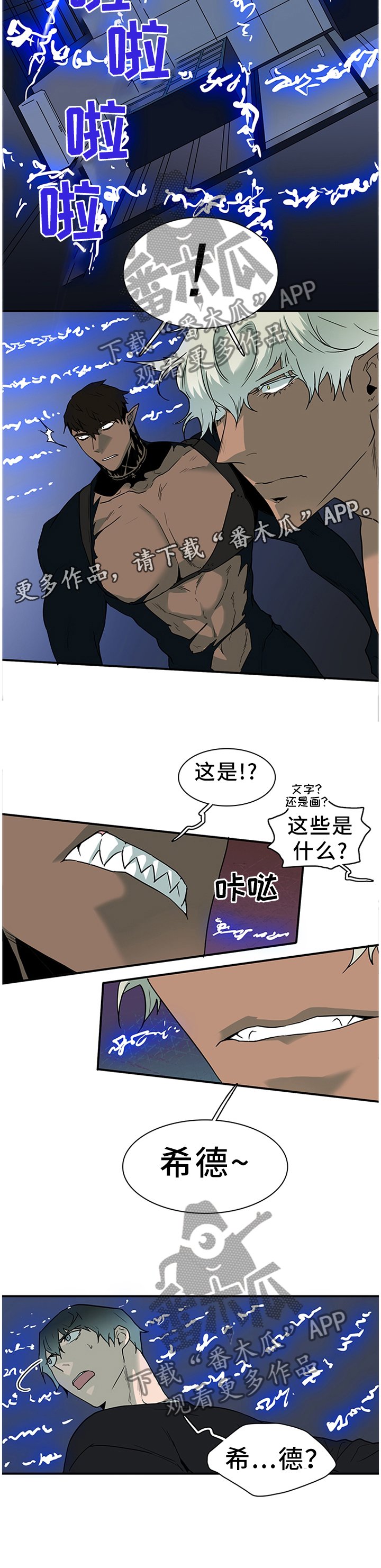 第135章：我的朋友