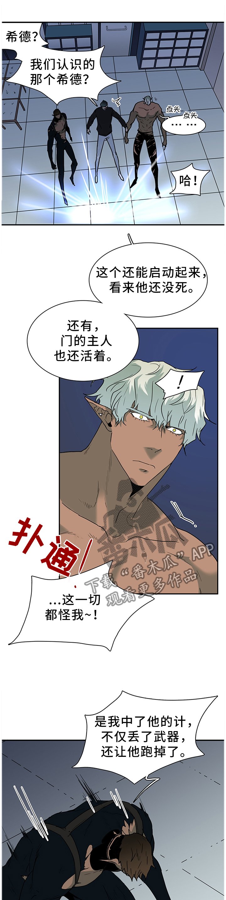 第136章：给我一个机会