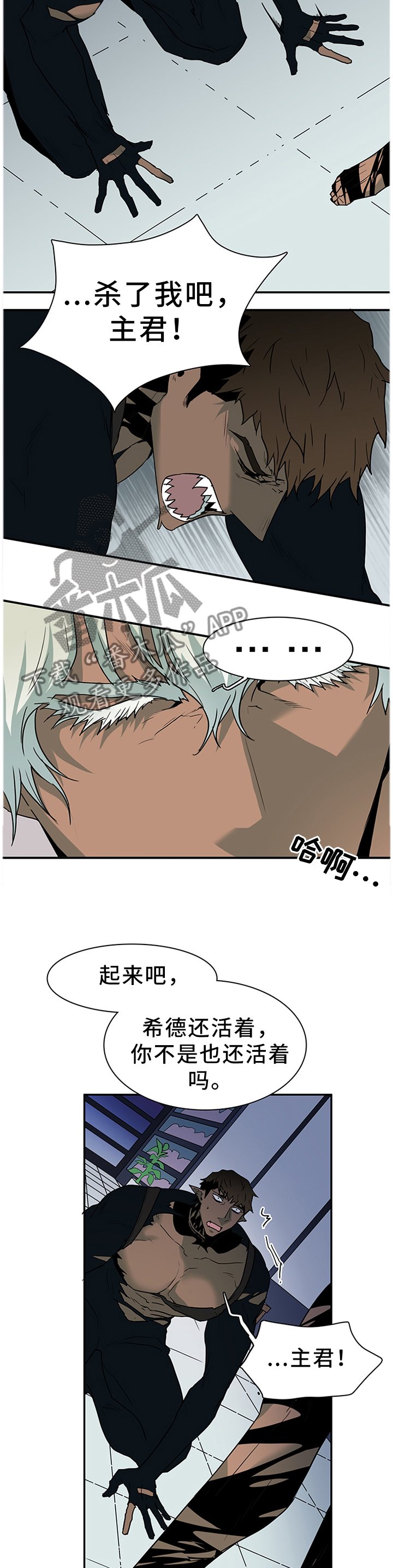第136章：给我一个机会