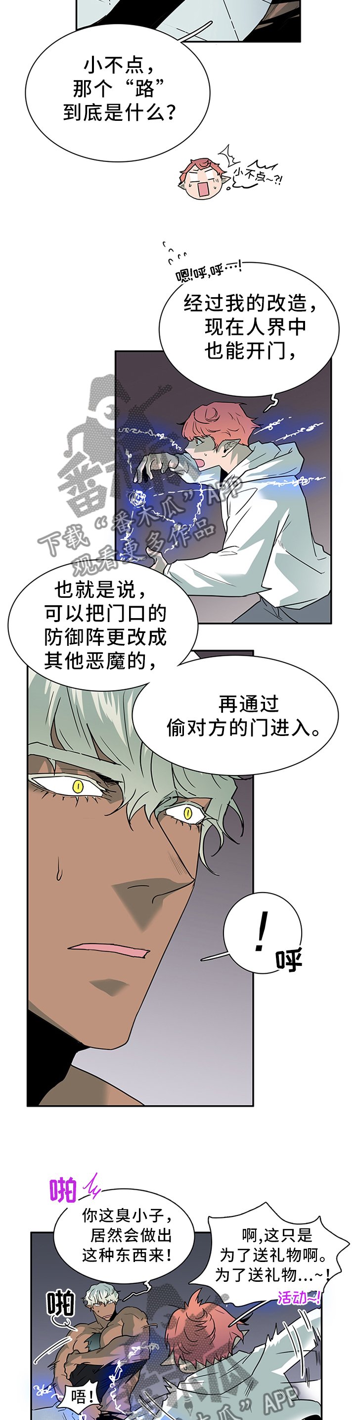 第136章：给我一个机会