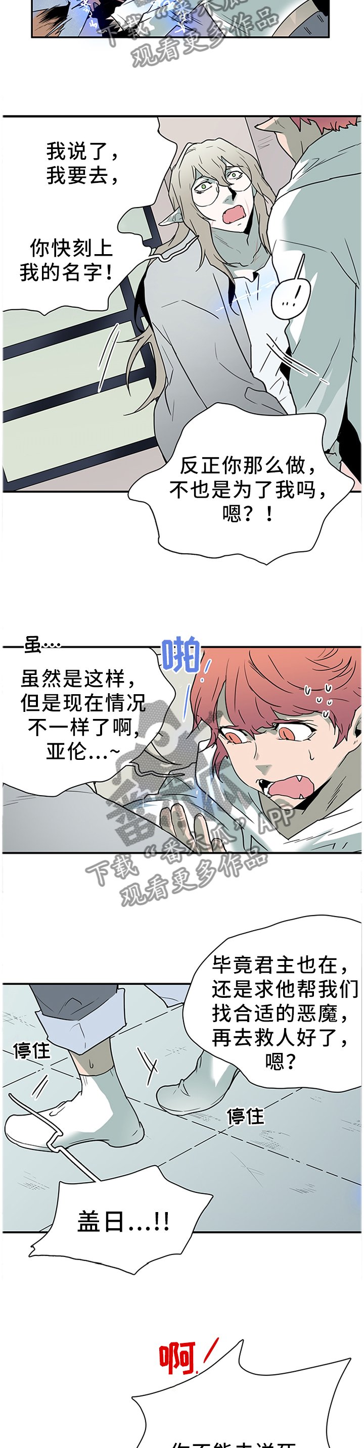 第136章：给我一个机会