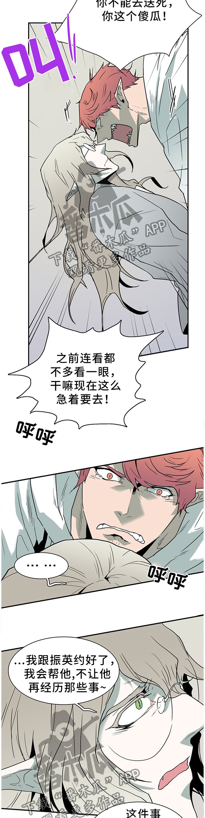 第136章：给我一个机会