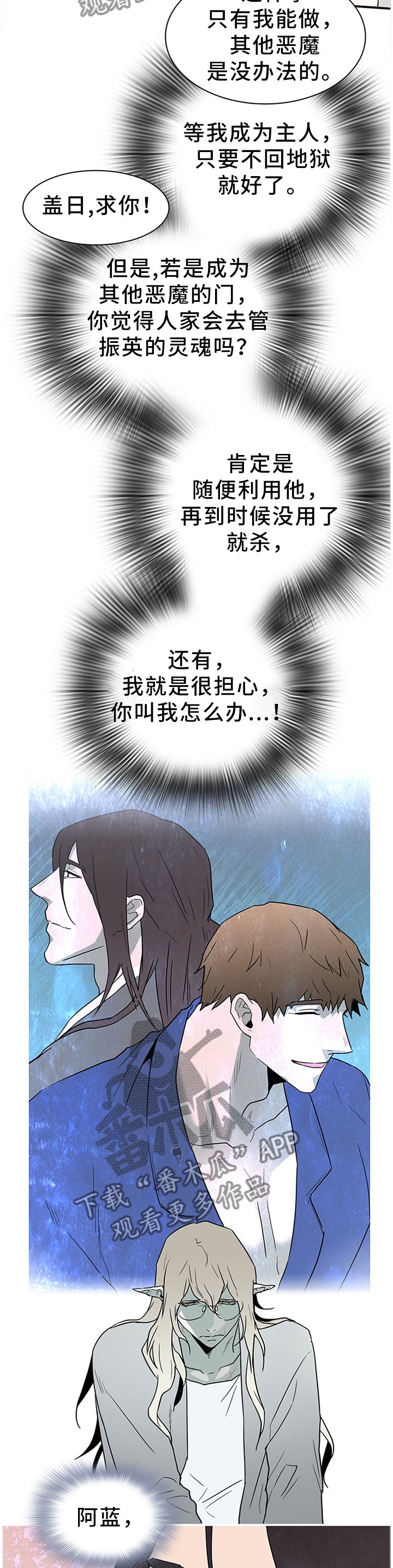第136章：给我一个机会