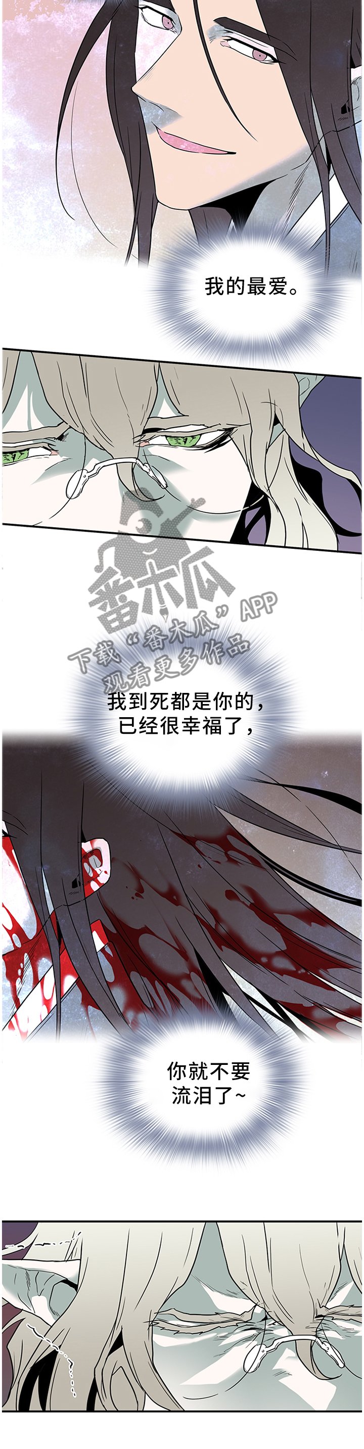 第136章：给我一个机会