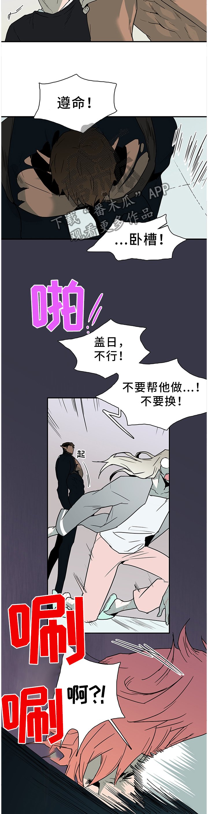 第136章：给我一个机会