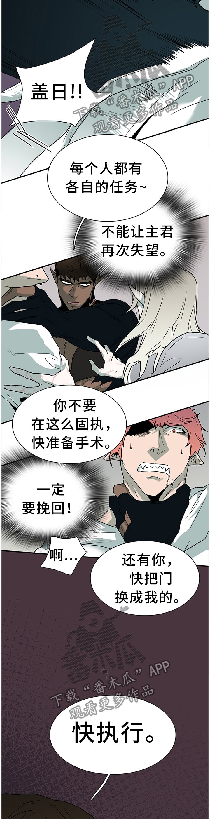 第136章：给我一个机会