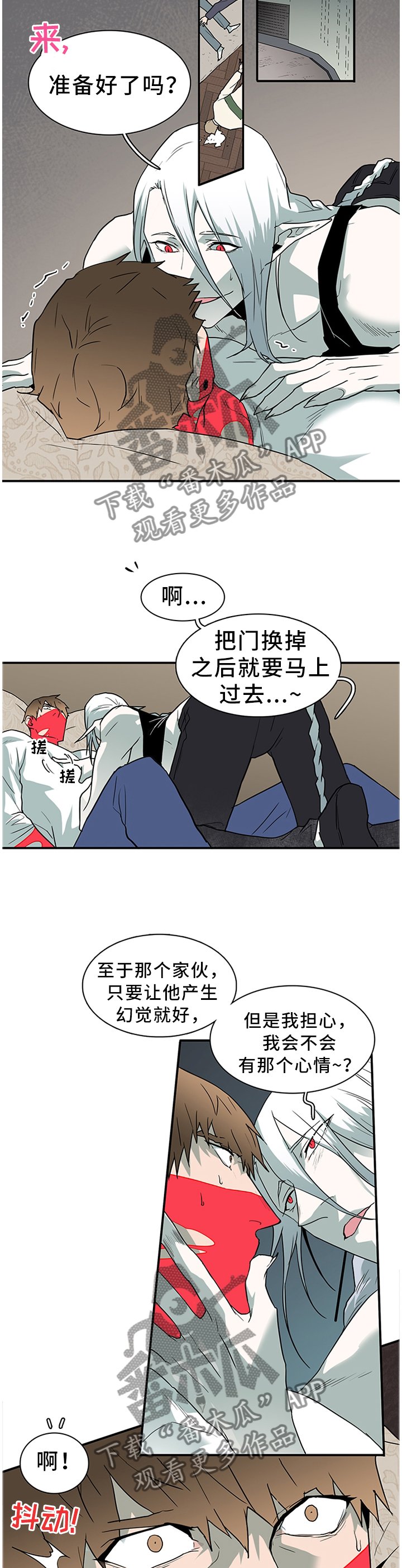 第136章：给我一个机会