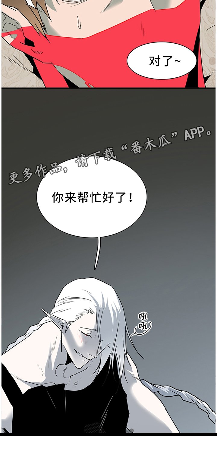 第136章：给我一个机会