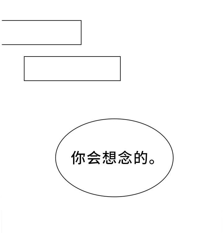 第137章：再次对决