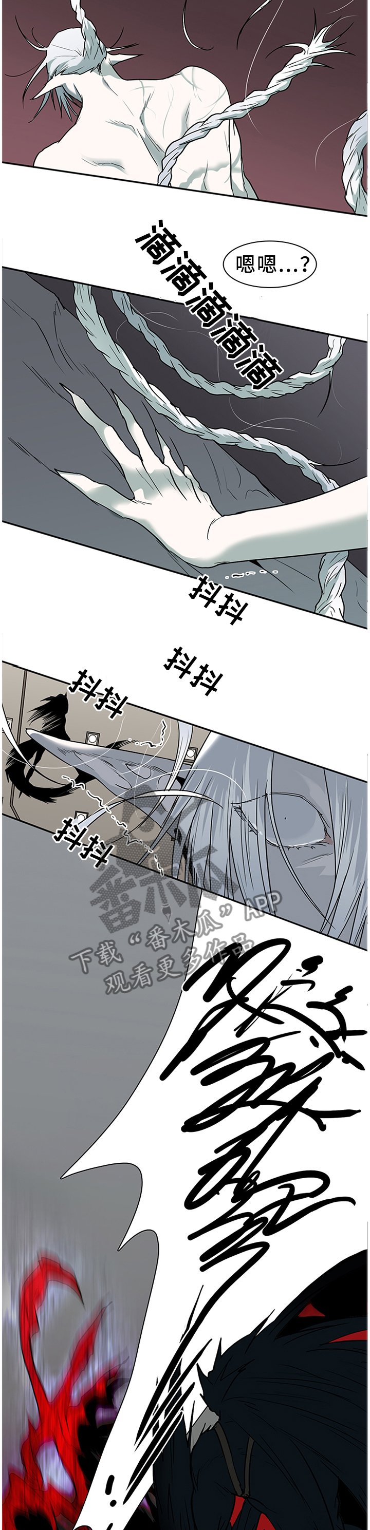 第137章：再次对决