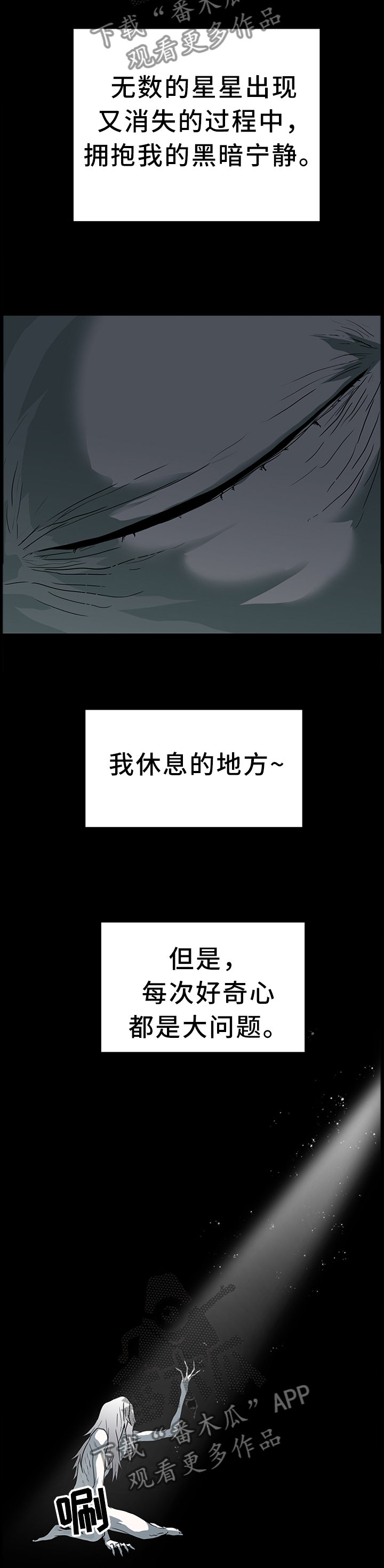 第137章：再次对决