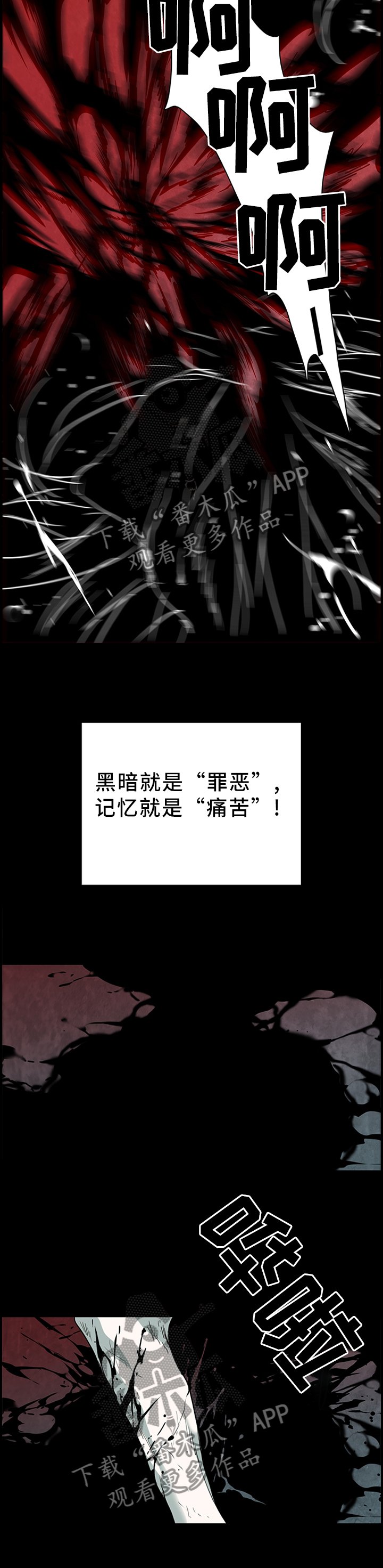 第138章：你们都是我的