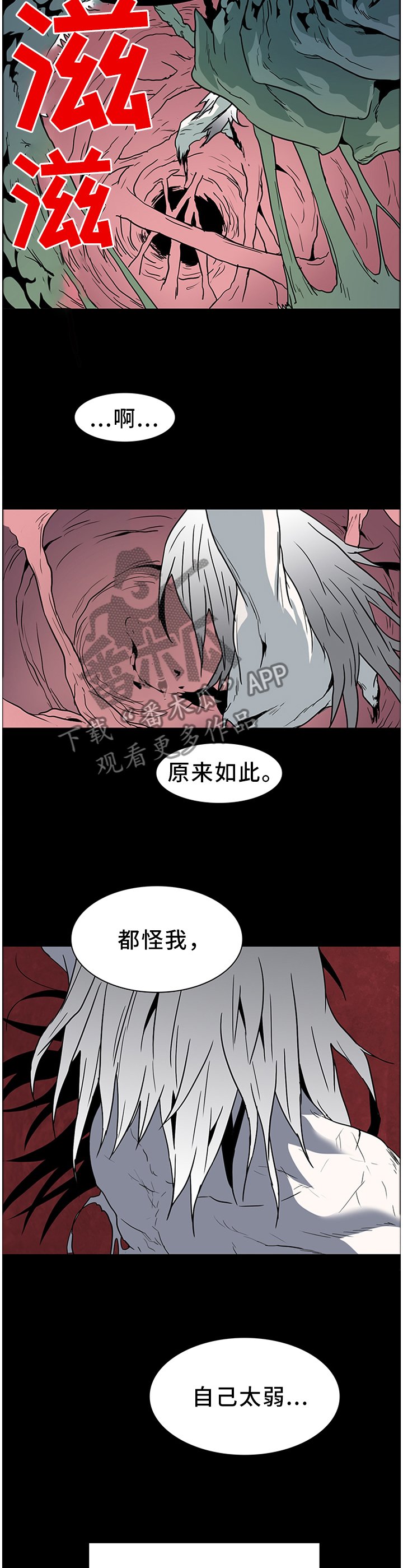 第138章：你们都是我的