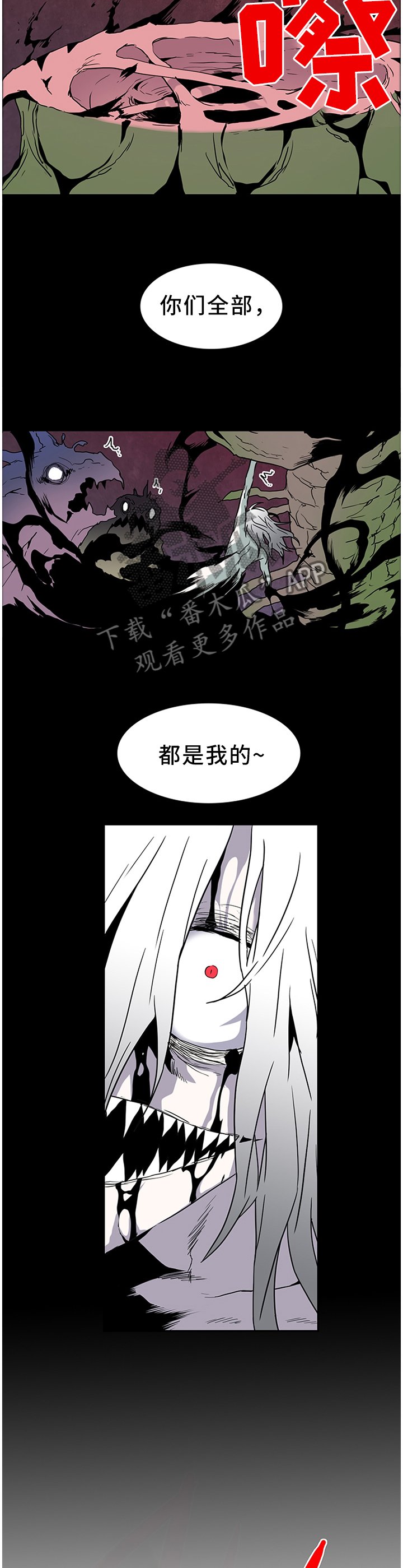 第138章：你们都是我的